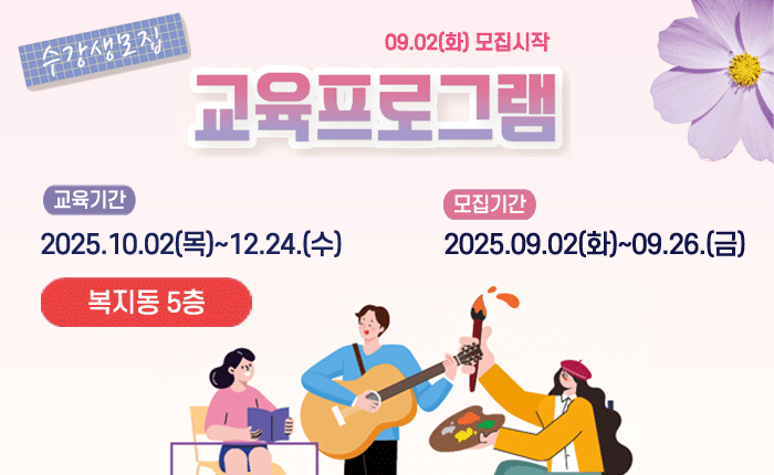 메인배너